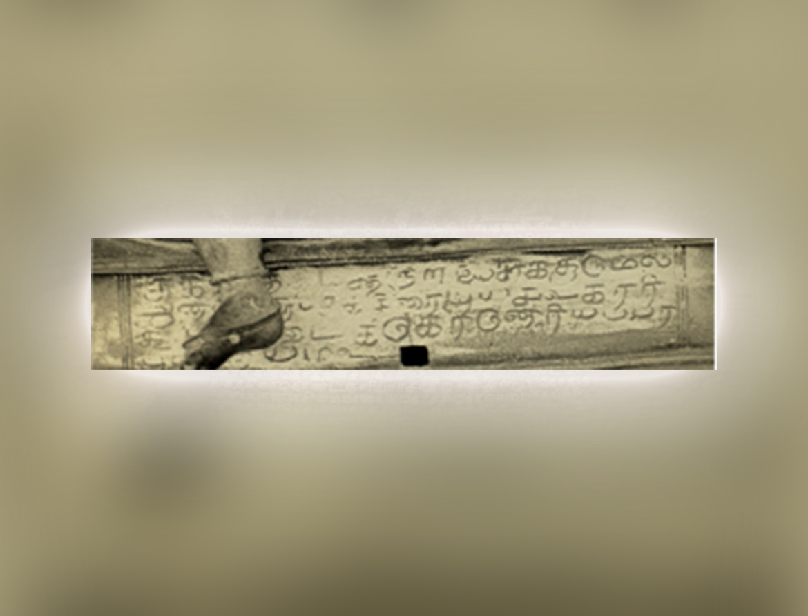 Saka period inscribed Ayyanar idol